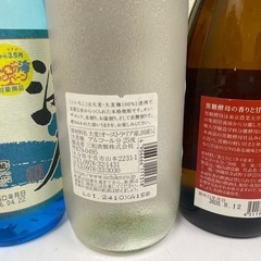 【未開封】泡盛/ウイスキーまとめ　海人・いいちこ・まさひろ・松藤・残波・サントリーウイスキー＃35394＃34925・35369の画像