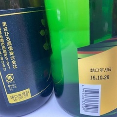 【未開封】泡盛/ウイスキーまとめ　海人・いいちこ・まさひろ・松藤・残波・サントリーウイスキー＃35394＃34925・35369の画像
