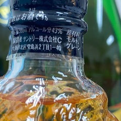 【未開封】泡盛/ウイスキーまとめ　海人・いいちこ・まさひろ・松藤・残波・サントリーウイスキー＃35394＃34925・35369の画像