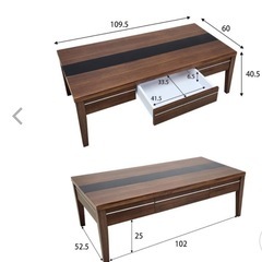 センターテーブル木目調:数日限り出品！の画像