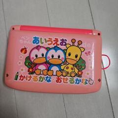 ぺんちゃんあいうえおの画像