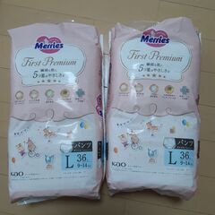 おむつ二つset