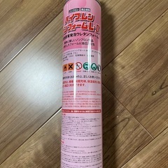 ハイプレンガンフォームL-2