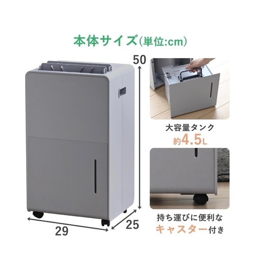 [美品] 衣類乾燥 除湿器 コンプレッサー式 小型 強力除湿 除湿量 6.0L 衣類乾燥モード 湿度コントロール運転 切タイマー キャスター付き ライトグレー