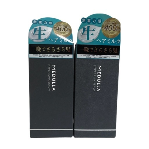 MEDULLA HYPERLINK SERUM　ヘアトリートメント　２つセット