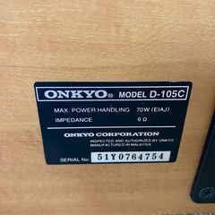 【ONKYO】オンキヨー センタースピーカー D-105C 動作確認済 状態良好 音響機器 本体のみ 木目柄 インテリア スピーカー 音響 サウンド Y1661の画像