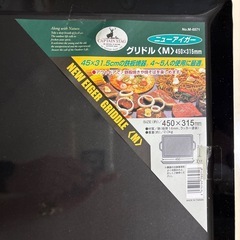 BBQ　鉄板の画像