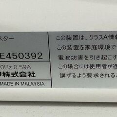 東芝テック TEC Shallot 電子レジスター MA-770 レジスター 通電確認済の画像