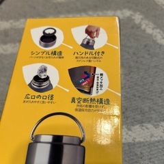 プーさん　ステンレス製水筒　新品未開封の画像