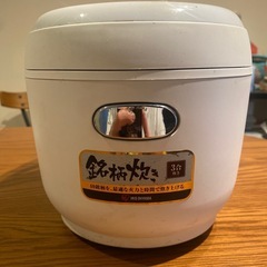 アイリスオーヤマ炊飯器3合炊きの画像