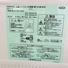 三菱 ノンフロン冷凍庫　MF-U12N-W形 121L 2010年製　ストックの画像