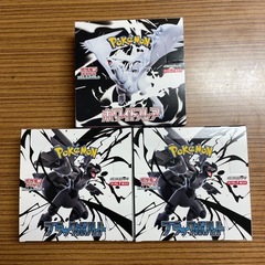 ブラックボルト　ホワイトフレア