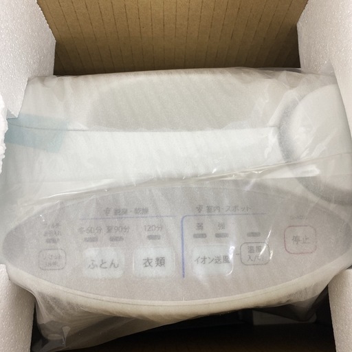 【ご来店限定】＊ SHARP 新品プラズマクラスター乾燥機 2011年発売品＊0610-5