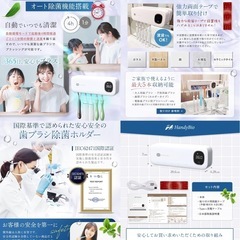 歯科医師監修 歯ブラシ除菌器 乾燥 壁掛け 歯ブラシホルダー USB充電の画像