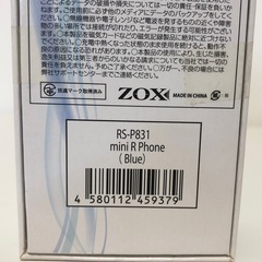 M【未開封品】スマートフォン Bluetooth子機 RS-P831 miniRphone ブルー レトロ 携帯電話 音楽プレーヤー オーディオ機器の画像