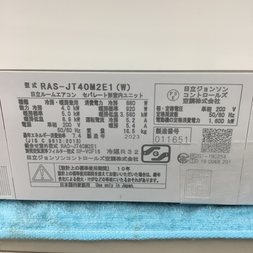 HITACHI  日立　ルームエアコン　RAS-JT40M2E1  2023年製   14〜15畳