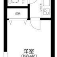 💚💛敷金0・礼金0・仲介手数料0💛💚8月上旬入居開始予定の…