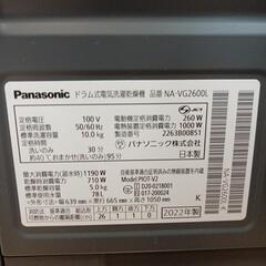 Panasonic/ドラム洗濯機/10kg/2022年式の画像