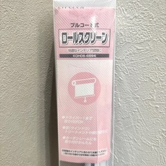 コーナン プルコード式ロールスクリーン ブラウン約幅90x高さ180cmの画像