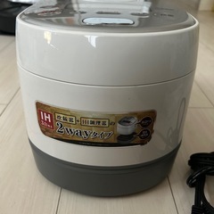 アイリスオーヤマ　IH3合炊き　2wayタイプ炊飯器