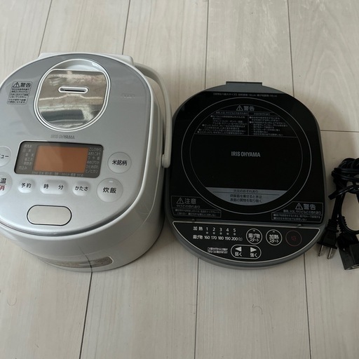 アイリスオーヤマ　IH3合炊き　2wayタイプ炊飯器