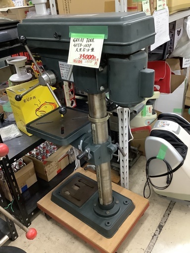 GREAT TOOL GTTB-16SP 大型ボール盤 管D250610AK (ベストバイ 静岡県袋井市)