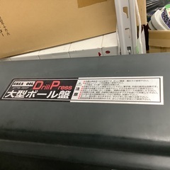 GREAT TOOL GTTB-16SP 大型ボール盤 管D250610AK (ベストバイ 静岡県袋井市)の画像