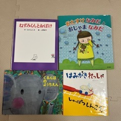 幼児向け絵本14冊セットの画像