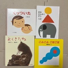 幼児向け絵本14冊セットの画像