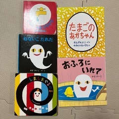 幼児向け絵本14冊セットの画像