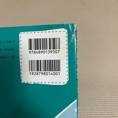 幼児向け絵本14冊セットの画像