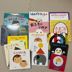 幼児向け絵本14冊セット