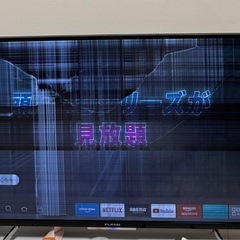 テレビ(画面割れ)