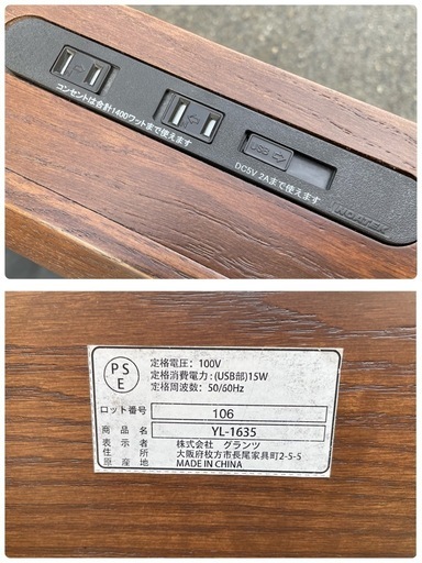 Granz グランツ ダブル ベッドフレーム YL-1635 USB付き