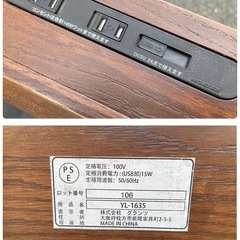 大阪 京都限定Granz グランツ ダブル ベッドフレーム USB 付き