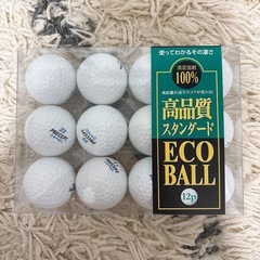 ゴルフボール　12個