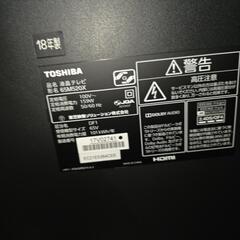 65インチTV、テレビボードセットの画像