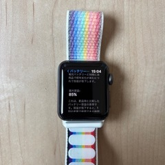 Apple Watch アップルウォッチの画像