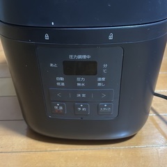 電気圧力鍋