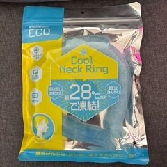 【お話中】クールネックリングの画像