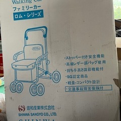 新品 信和 ロム シルバーカー ファミリーカーの画像