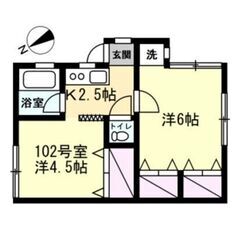 💚💛敷金0・礼金0・仲介手数料0💛💚川崎駅バス12分✨バス…