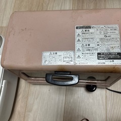 トースター