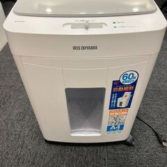 アイリスオーヤマ　シュレッダー