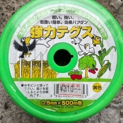 新品 激安 福農産業 強力テグス