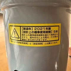 2021年度ナカトミ工場大型扇風機の画像