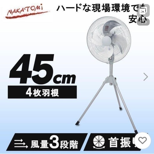 2021年度ナカトミ工場大型扇風機