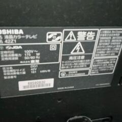 レグザテレビ42型の画像