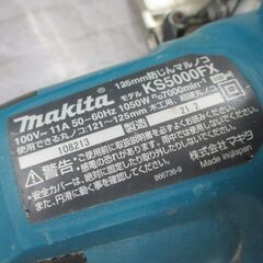 マキタ makita KS500TX 防じんカッタ 中古品 本体のみ 125mm ※コードべたつき有 ※断線補修有り 【ハンズクラフト宜野湾店】の画像