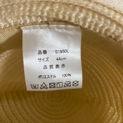 子供用帽子の画像